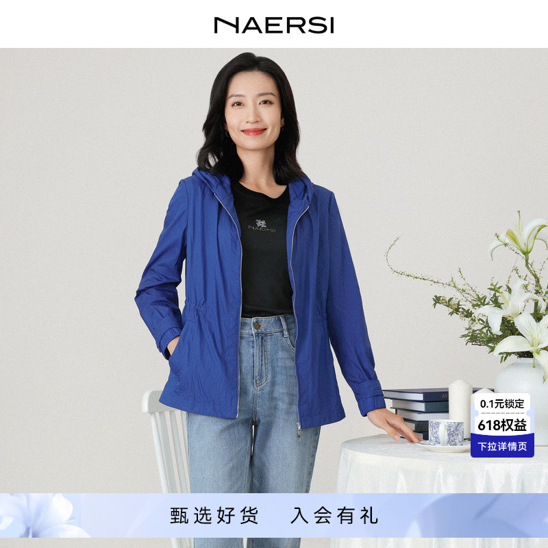 【降落伞】NAERSI/娜尔思收腰连帽风衣外套女夏装新款长袖上衣