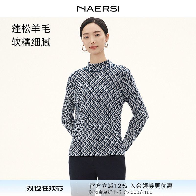 NAERSI娜尔思绵羊毛舒柔水溶羊毛衫新颖时尚印花2025年冬季新款