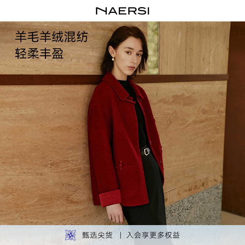 【绵羊毛】NAERSI/娜尔思毛呢外套新中式精致盘扣2025年冬季新款