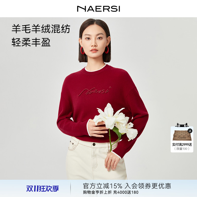 NAERSI/娜尔思针织毛衫简约字母印花设计2025年冬季新款内搭上衣