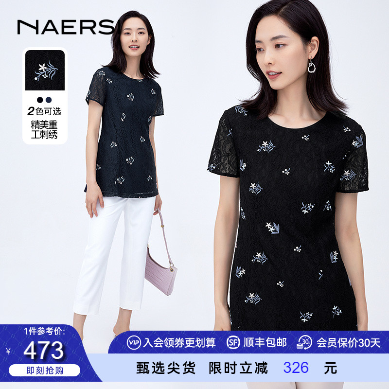 NAERSI/娜尔思国风蕾丝刺绣雪纺衫女2023夏新款短袖气质小衫上衣