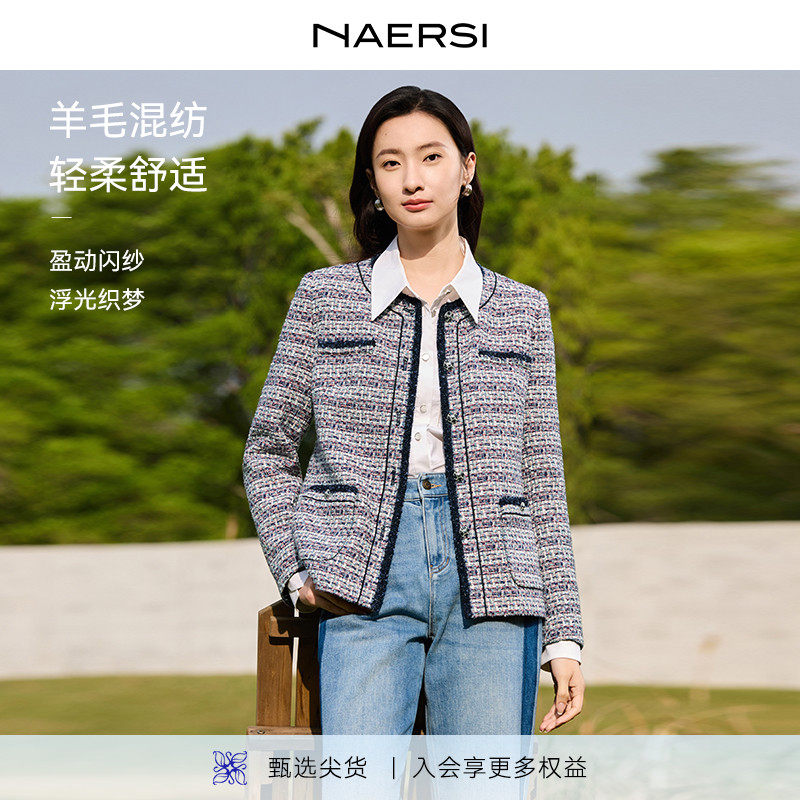 NAERSI娜尔思小香风短外套时尚金属扣风格装饰撞色立体织带20