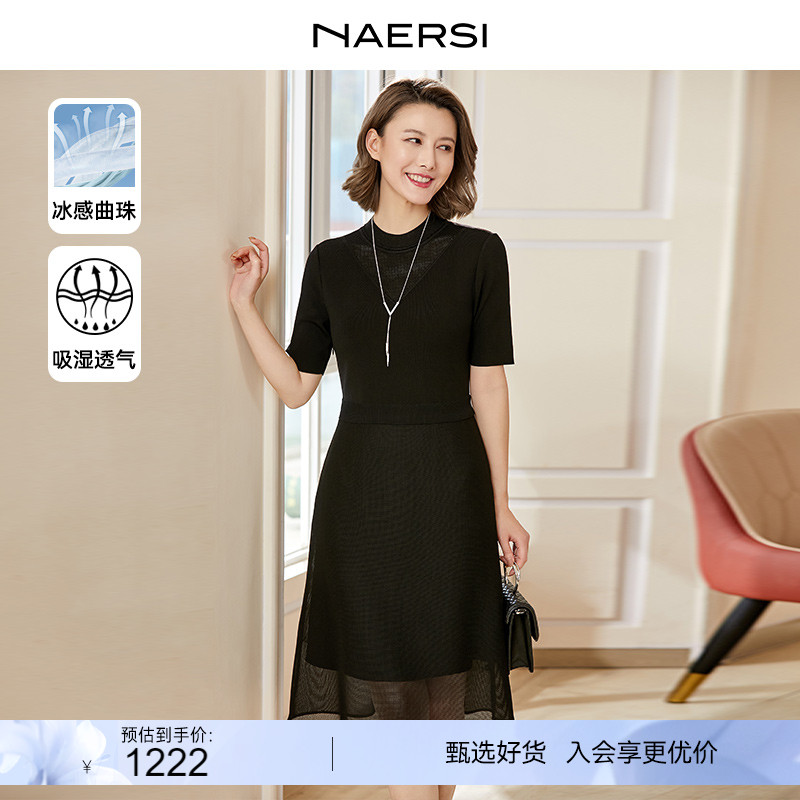 NAERSI/娜尔思黑色异材质拼接冰丝针织连衣裙女2024夏新款网纱裙