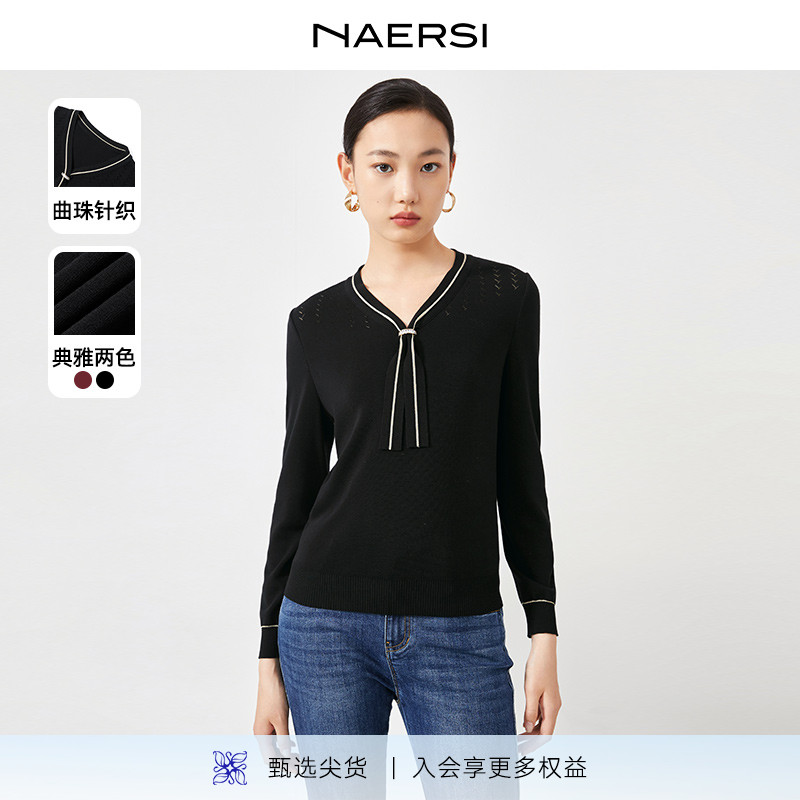 娜尔思套头2023毛针织衫