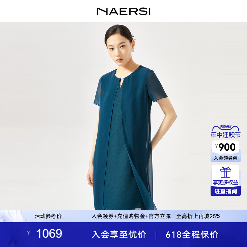 NAERSI/娜尔思圆领水滴镂空连衣裙女2024夏装新款气质短袖直筒裙