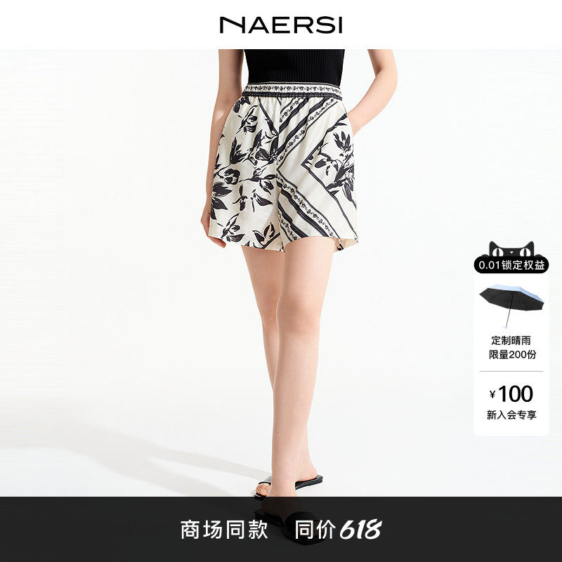 NAERSI娜尔思商场同款不对称定位印花高腰短裤2026年夏季新
