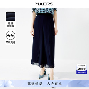 NAERSI 娜尔思轻薄雪纺大码 经典 阔腿裤 女显瘦宽松九分裤 爆款