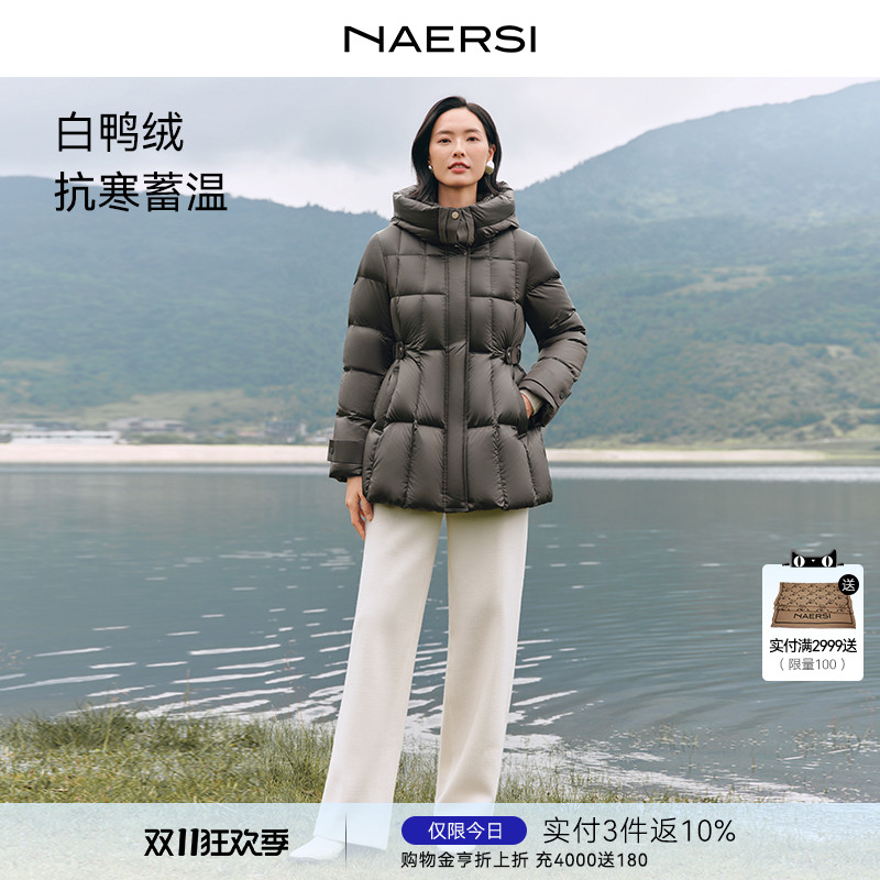 NAERSI娜尔思羽绒外套泡芙连帽通勤百搭一手长2025年冬季新款女