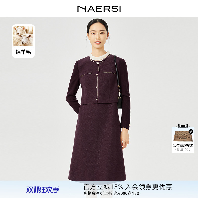 【绵羊毛】NAERSI/娜尔