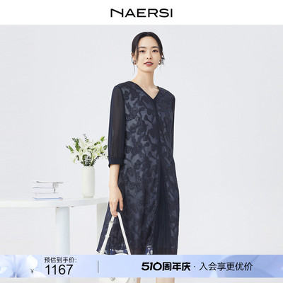 宽松艺术NAERSI/娜尔思