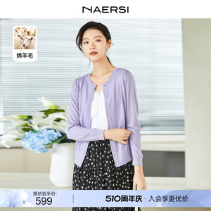 【100羊毛】NAERSI/娜尔思2024春新款时尚通勤针织外套毛针织衫女