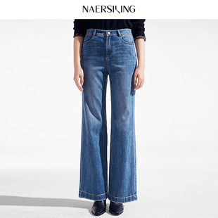 26早春新款 NAERSI娜尔思商场同款 高腰收腹修腿型水洗牛仔直筒裤