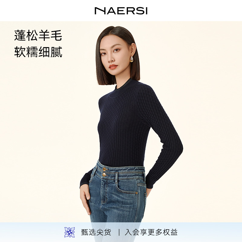 NAERSI娜尔思绵羊毛半高领毛针织衫25年冬季新款修身显瘦内搭上衣