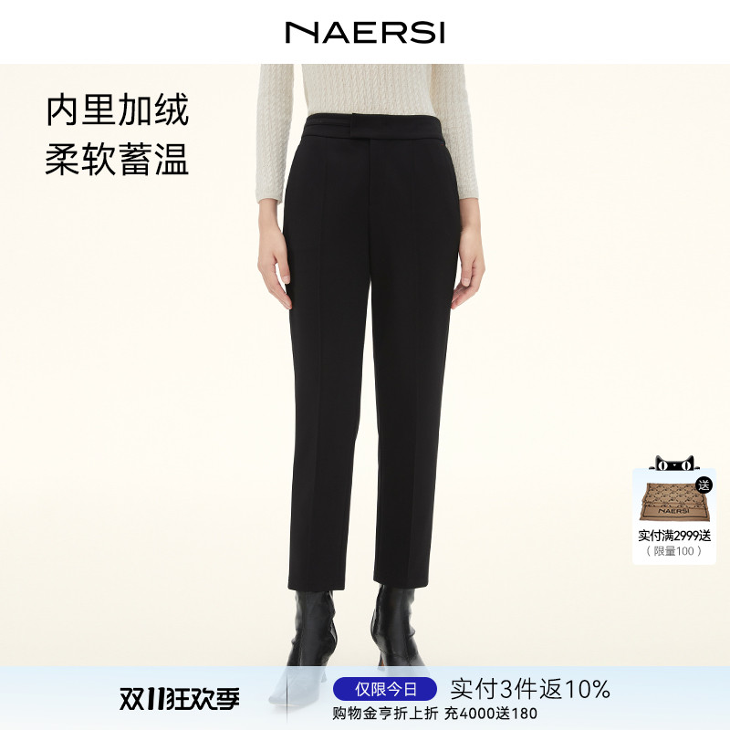 NAERSI娜尔思加绒九分裤柔软蓄温25年冬新款立体廓形修饰腿型裤子