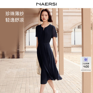 娜爾思?xì)赓|(zhì)優(yōu)雅短袖 NAERSI 連衣裙女中長(zhǎng)款 精簡(jiǎn)通勤 圓領(lǐng)A字裙