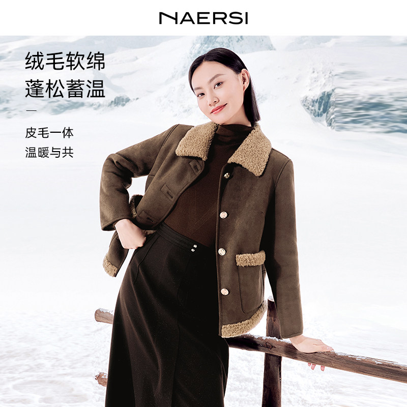 NAERSI娜尔思羊剪绒毛呢外套衬衫领撞色层次设计2025年冬季