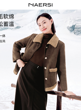 NAERSI娜尔思羊剪绒毛呢外套衬衫领撞色层次设计2025年冬季新款女