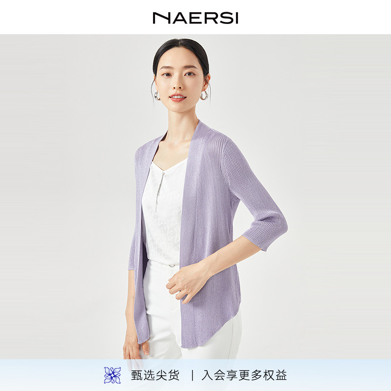NAERSI/娜尔思气质时尚黑色针织衫女2025夏通勤淡人修身上衣