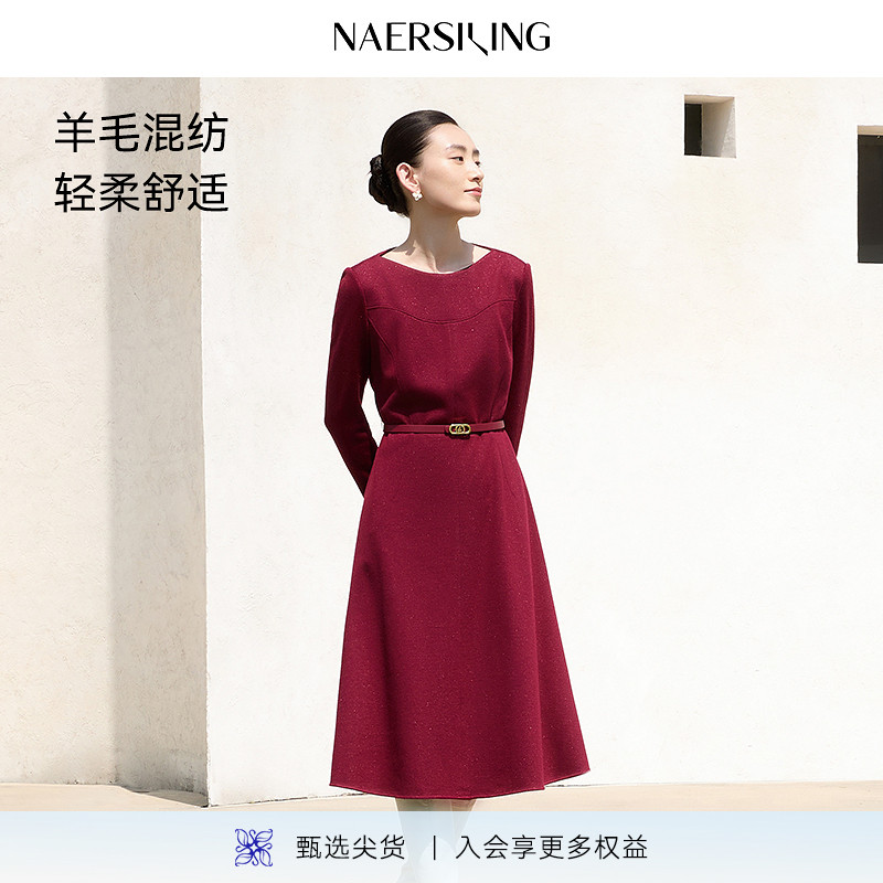 NAERSI娜尔思绵羊毛连衣裙喜庆2025年冬季新款季新款（配腰带）