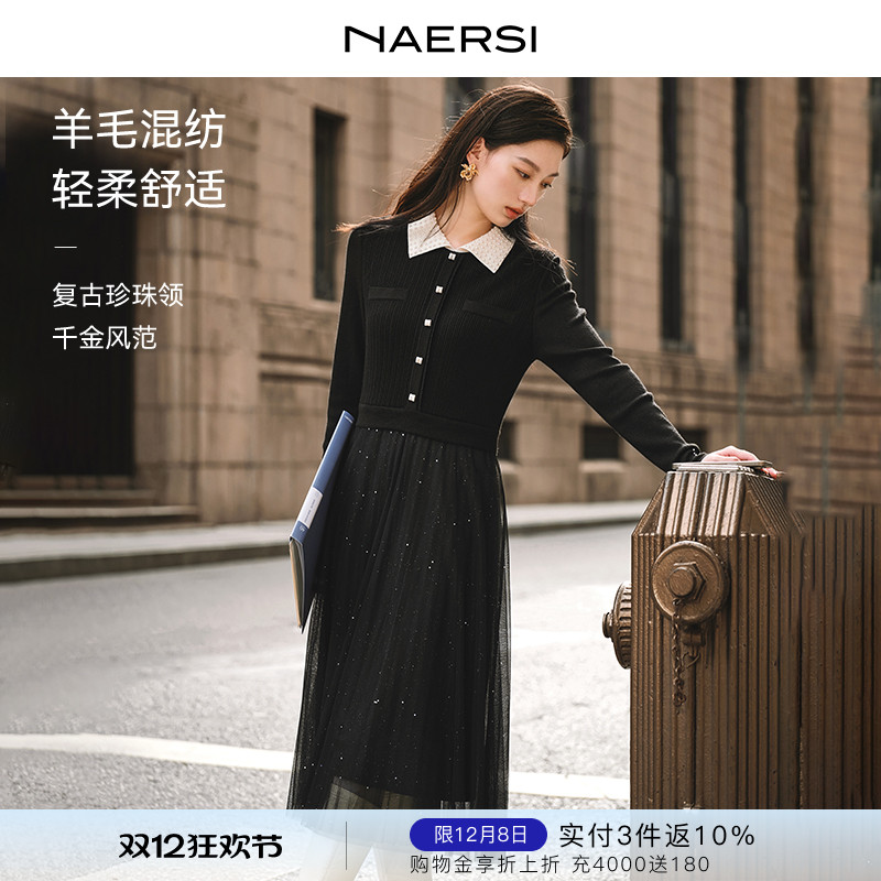 NAERSI娜尔思绵羊毛撞色翻领连衣裙竖条纹肌理25冬季新款闪纱纱裙