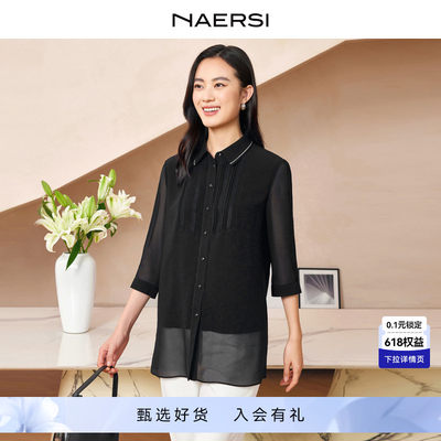 NAERSI/娜尔思2024春夏新款休闲轻奢开襟时尚上衣中长款通勤衬衫