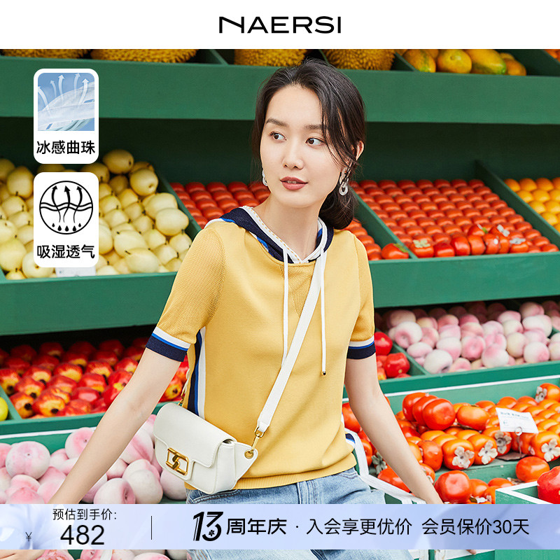 NAERSI/娜尔思黄色减龄连帽撞色冰丝针织衫女夏新款短袖T恤上衣女-封面