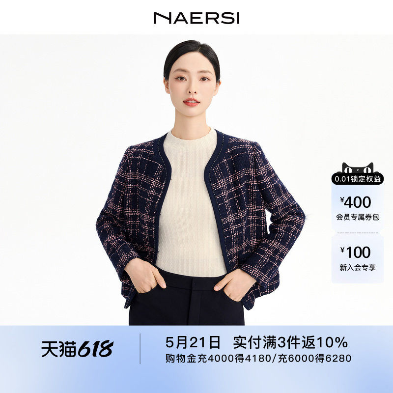 NAERSI/娜尔思商场同款含绵羊毛短外套气质百搭女25年冬季新
