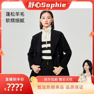 饰修身 毛呢外套品牌花皮牌装 NAERSI娜尔思长袖 显瘦 舒心