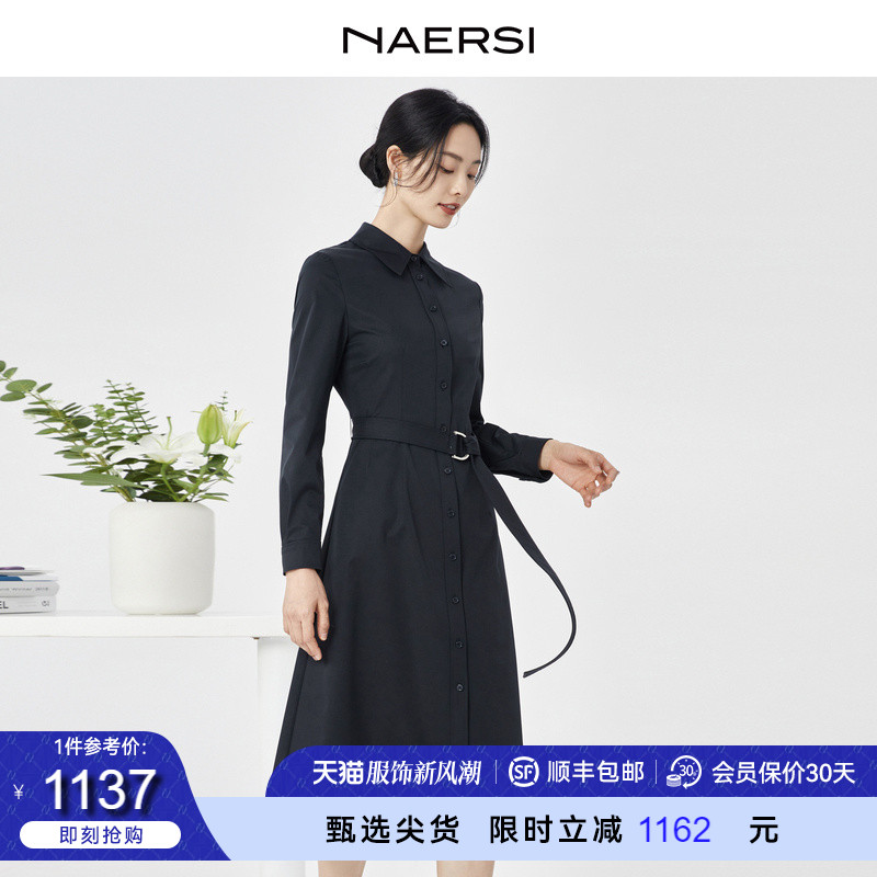 NAERSI/娜尔思2023秋冬新款翻领中长款裙子商场同款衬衫裙连衣裙