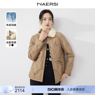 NAERSI 绵羊皮羽绒外套女2023秋冬新款 娜尔思水貂毛领白鸭绒短款