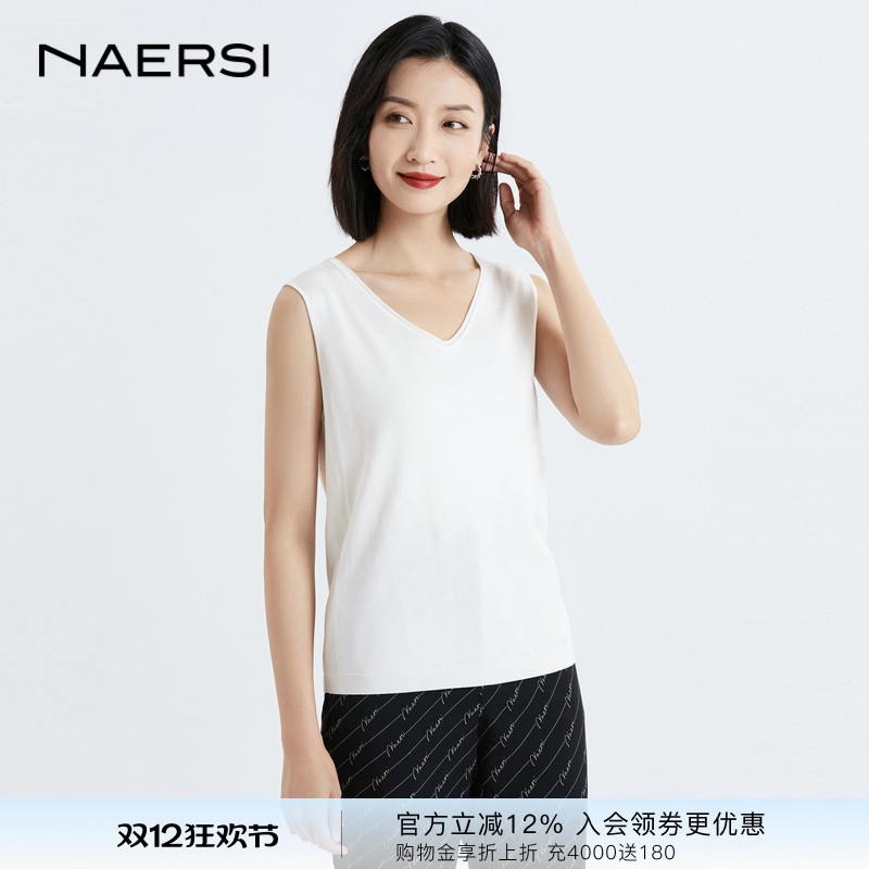 NAERSI/娜尔思商场同款针织背心