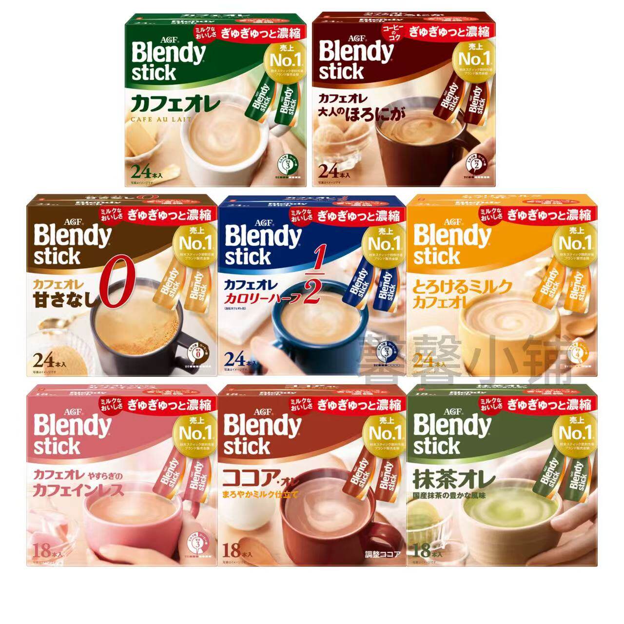 日本直邮AGF Blendy拿铁咖啡抹茶可可欧蕾牛奶味速溶冲泡饮品低因