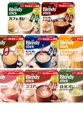 日本直邮AGFBlendy拿铁咖啡冲泡