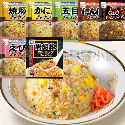 日本直邮永谷园炒饭调味粉袋装什锦蔬菜猪肉蟹柳蒜蓉味烹饪调料包