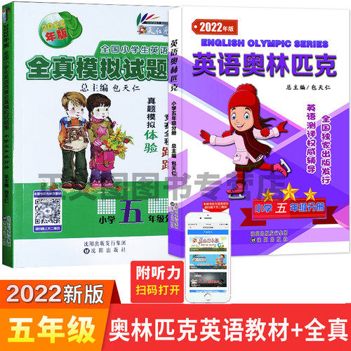 小英竞赛价格 小英竞赛图片 星期三