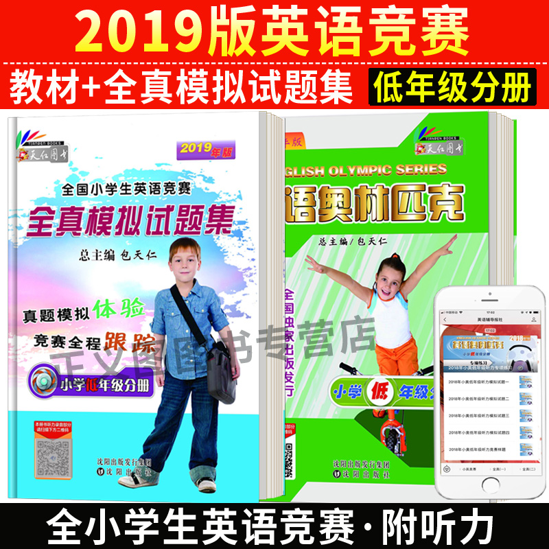 试题集