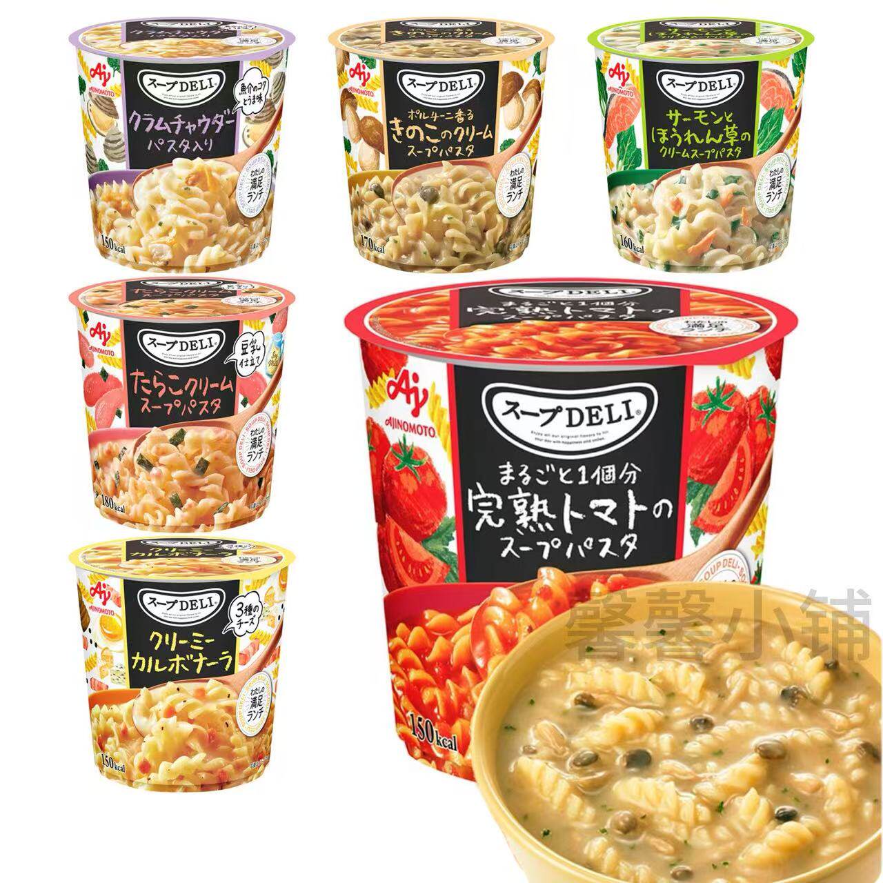 日本直邮味之素螺旋意面浓郁番茄奶油培根三文鱼菠菜冲泡速食代餐