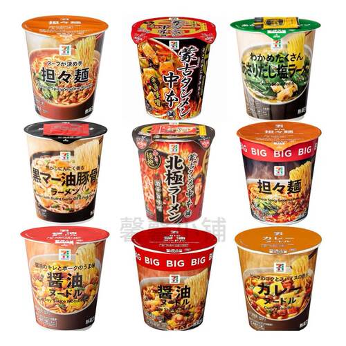 日本直邮711泡面北极蒙古汤拉面