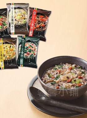 日本直邮养命酒制造五养粥番茄味