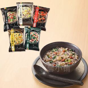 日本直邮养命酒制造五养粥系列香草番茄味健康低卡速食粥冲泡即食