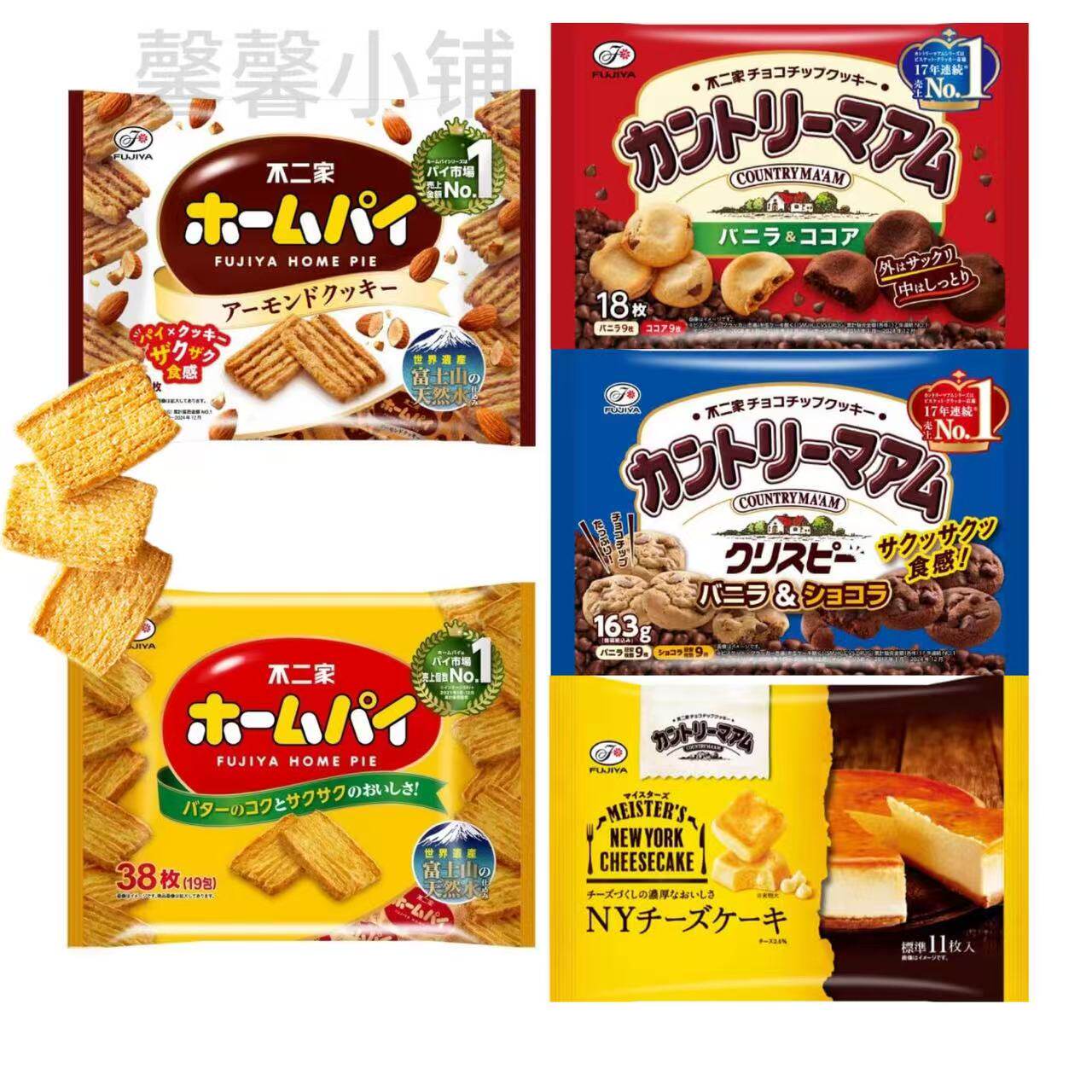 日本直邮Fujiya不二家曲奇饼干蛋糕芝士味香草巧克力下午茶小零食