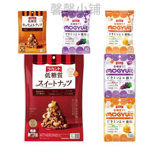 日本直邮Saraya低糖软糖黄金桃味