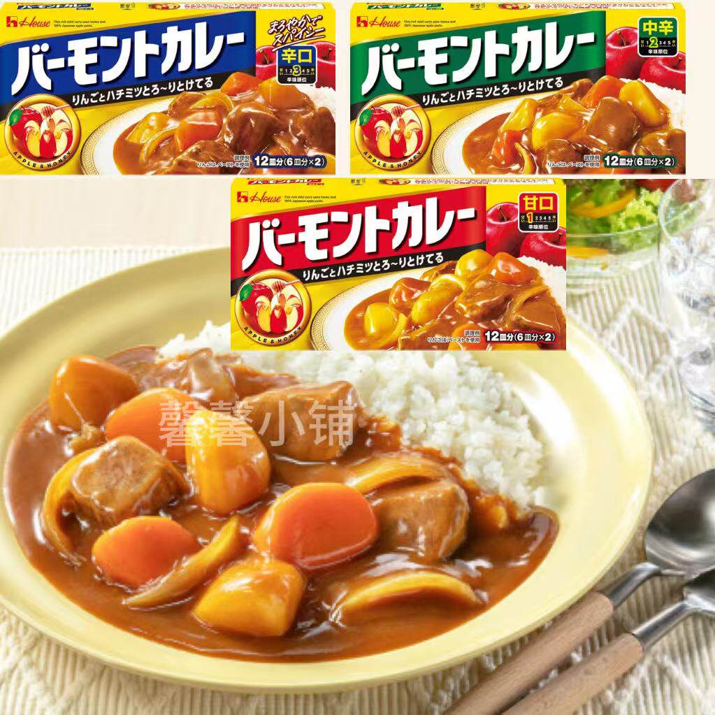 日本直邮House 佛蒙特咖喱块甜苹果蜂蜜独特醇厚浓郁家常菜调味料