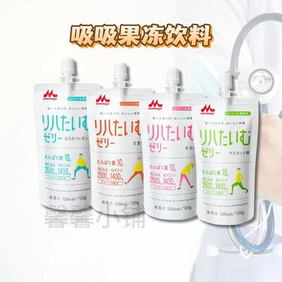 日本直邮森永吸吸果冻桃子蜂蜜味