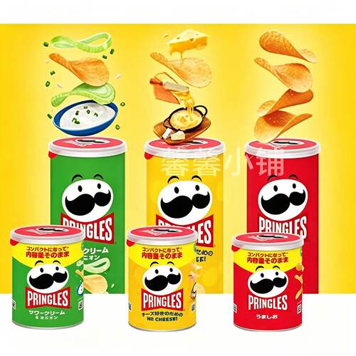 日本直邮品客薯片芝士酸奶油洋葱