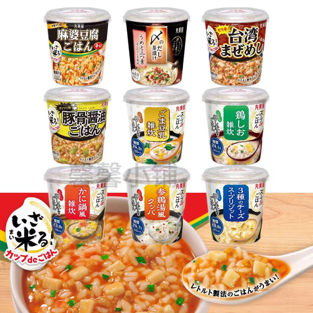 日本直邮Marumiya丸美屋茶泡饭麻婆豆腐酱油蟹肉即食米饭代餐速食