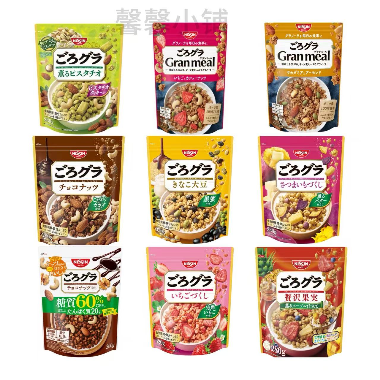 日本直邮Nissin Cisco麦片奢华水果干坚果混合装麦片即食营养代餐