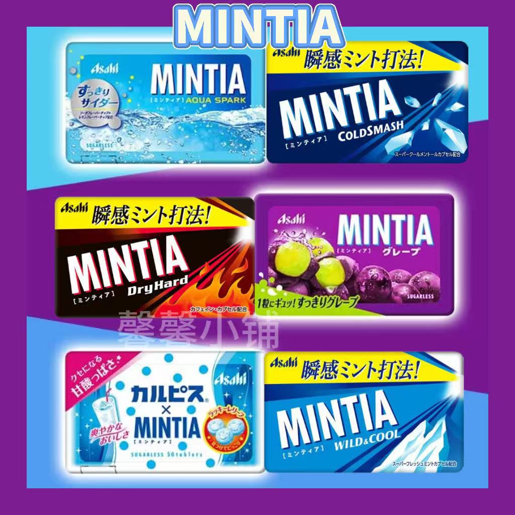 日本直邮朝日MINTIA系列薄荷糖可尔必思葡萄果味清凉舒缓糖果零食