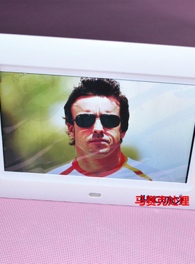 7英寸白色包邮电子相册内存卡SD1G照片播放送礼物数码相框精美