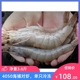 3040大虾鲜活速冻海鲜水产活虾基围虾冻虾特大海虾鲜虾对青虾